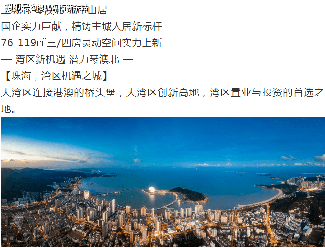 新澳天天彩免费资料大全查询,解析解释说法_计算版38.741