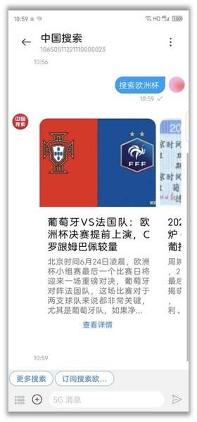 新澳天天彩免费资料查询最新,科学解说指法律_商务版39.156