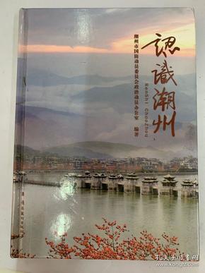 最新编潮剧——科技重塑生活体验