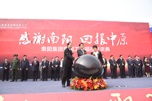 荣阳最新探索之旅，自然美景鼓舞人心