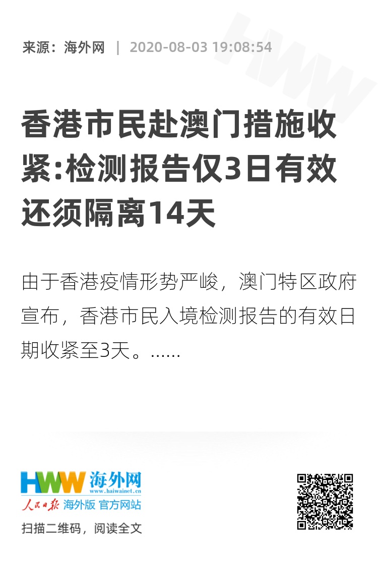 新澳门挂牌正版挂牌,科学数据解读分析_抗菌版24.975