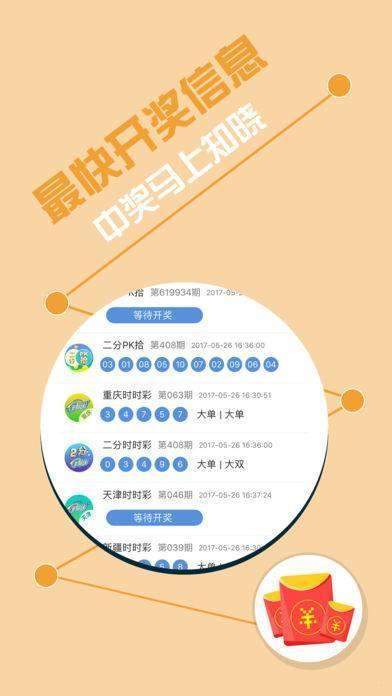 新澳门王中王100%期期中,数据引导执行策略_百搭版46.156