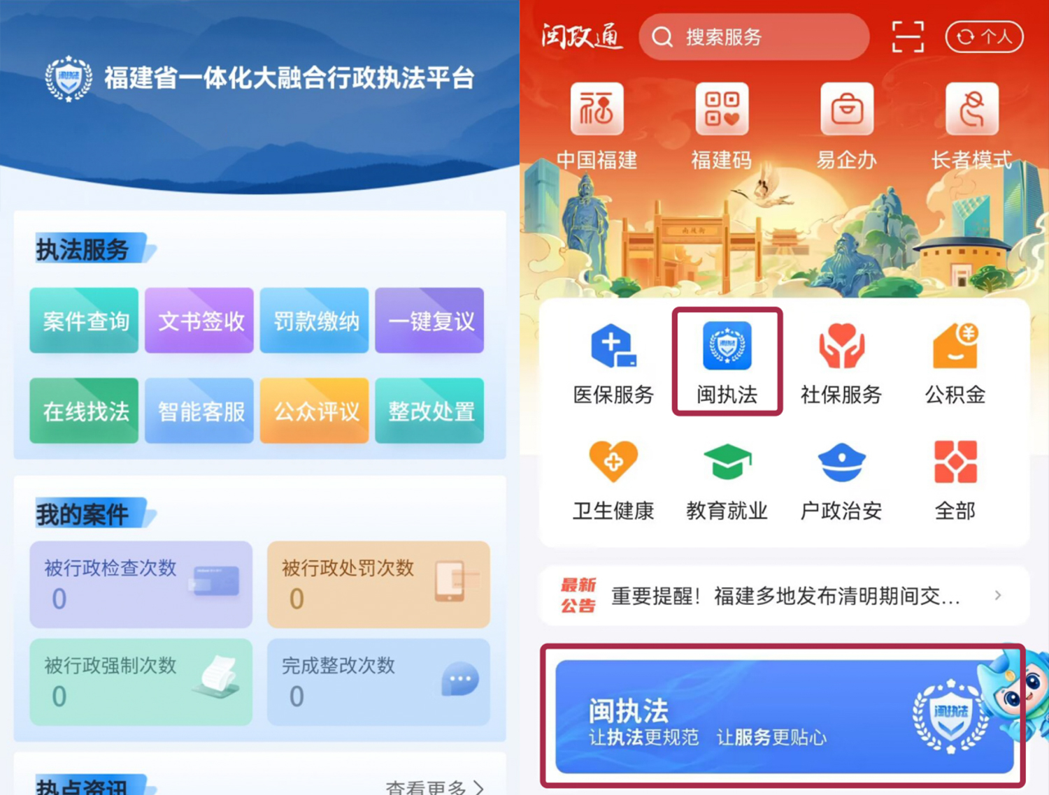 澳门必中一一肖一码服务内容,方案优化实施_跨平台版72.153