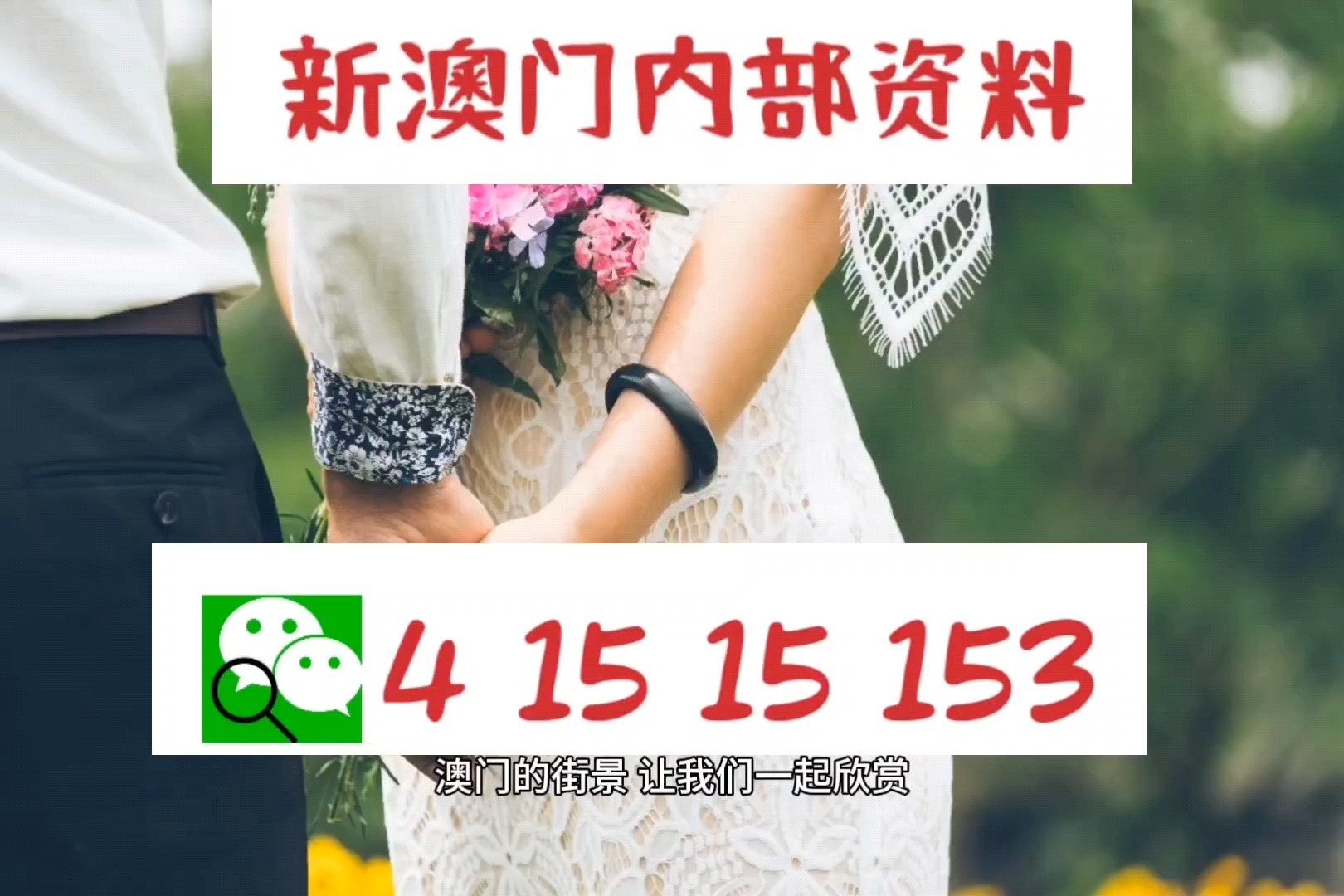 澳门最精准正最精准龙门图库,灵活执行方案_迅捷版42.999