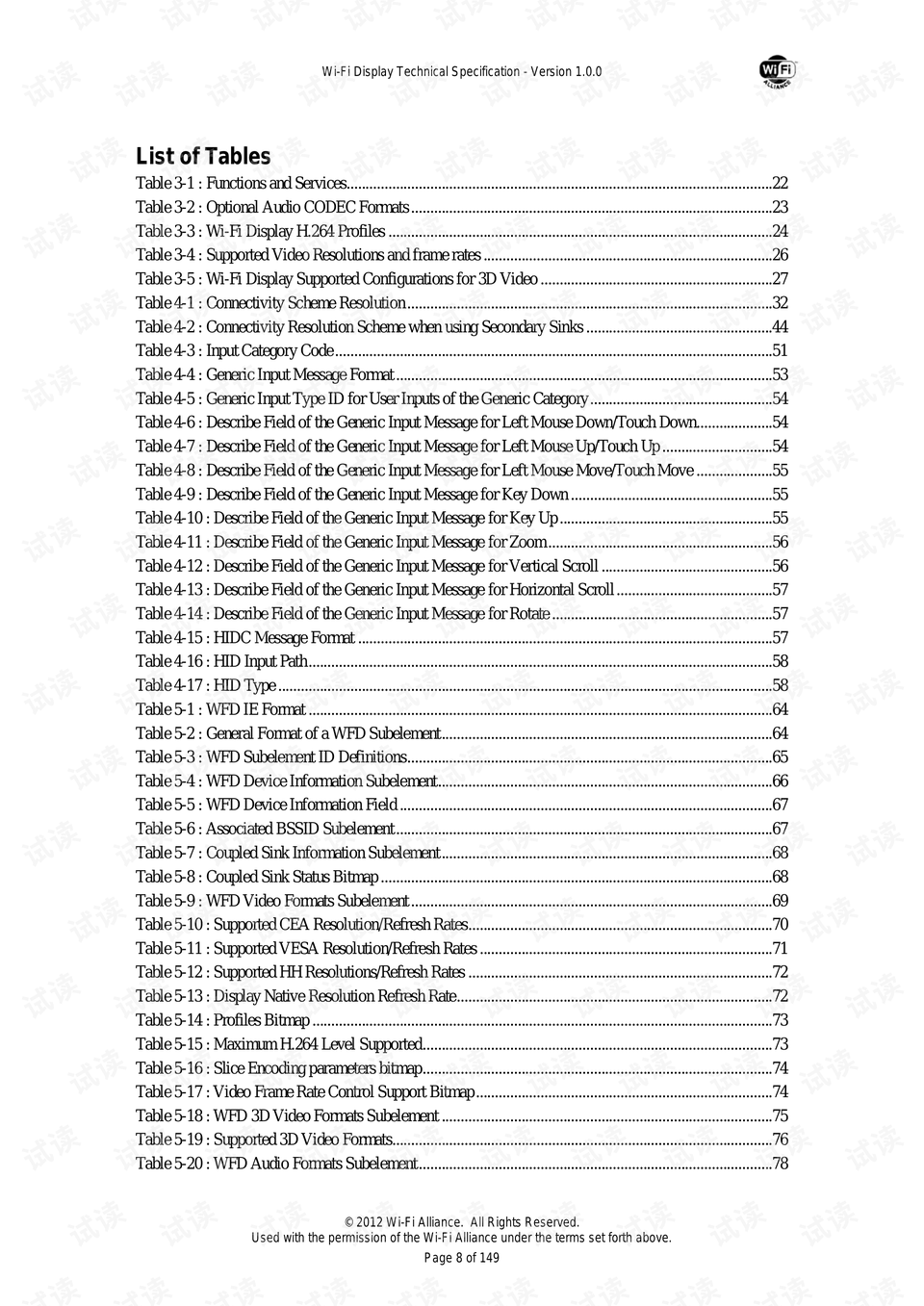 澳门正版免费全年资料,最新答案诠释说明_旅行版68.261