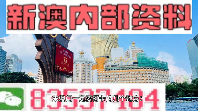 澳门正版大全免费资,專家解析意見_增强版59.969