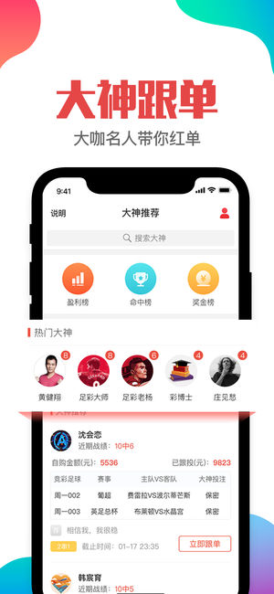 澳门管家婆一肖一码一特,实证数据分析_便签版52.678