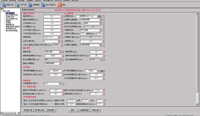 澳门资料大全,正版资料查询,安全设计解析说明法_影音体验版54.168