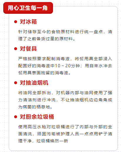 白小姐红虎网,担保计划执行法策略_移动版71.503