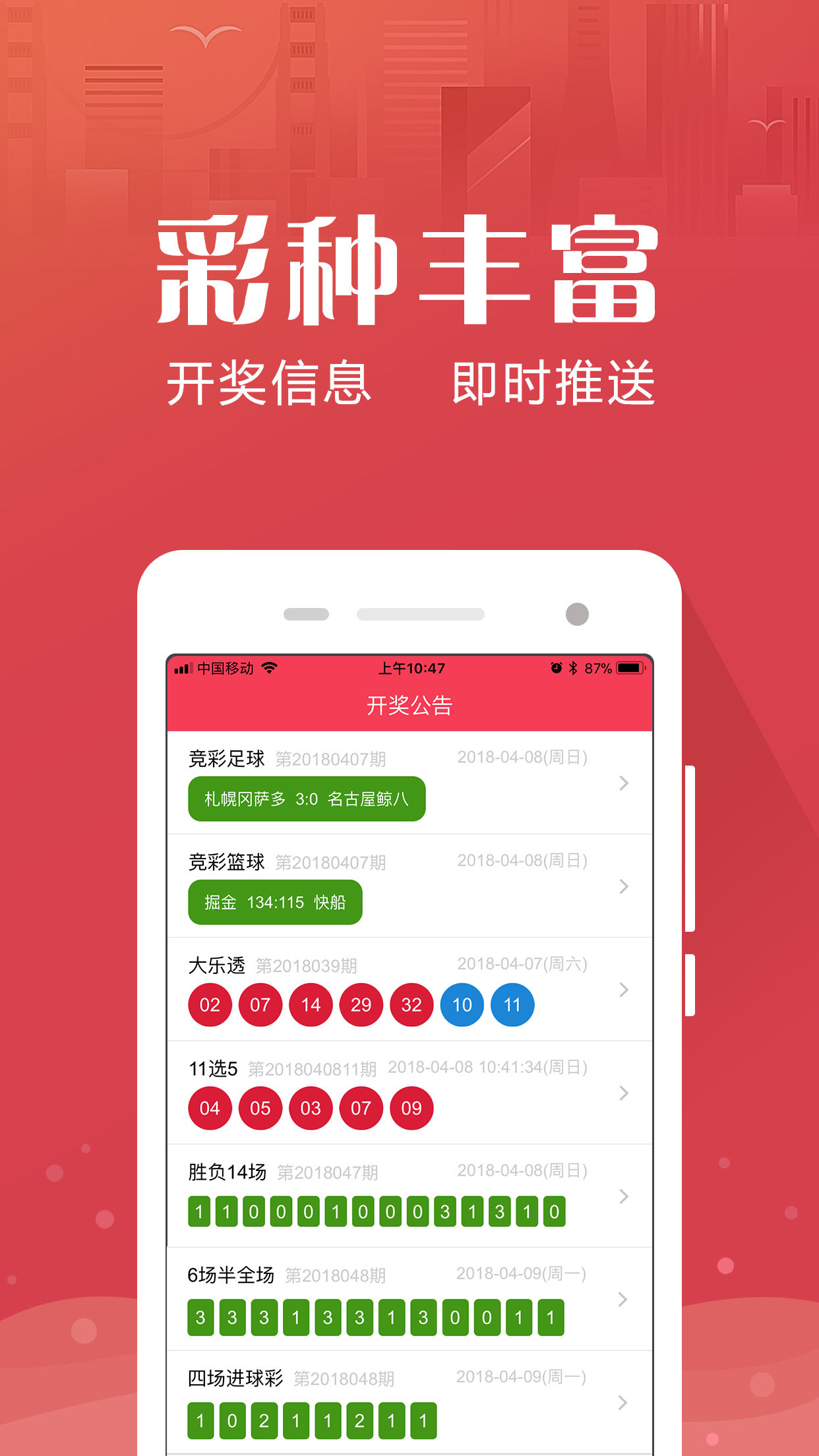 白小姐资料大全+正版资料白小姐奇缘四肖,多元化诊断解决_启动版93.899