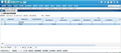 管家婆一码中一肖,解答配置方案_多元文化版19.853