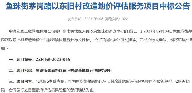 香港6合开奖结果+开奖记录2023,快速解答方案实践_家庭版52.514