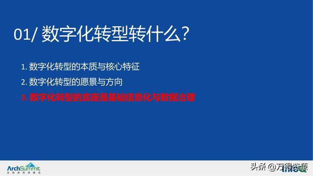 香港全年资料大全香港,专业解读方案实施_活力版89.245