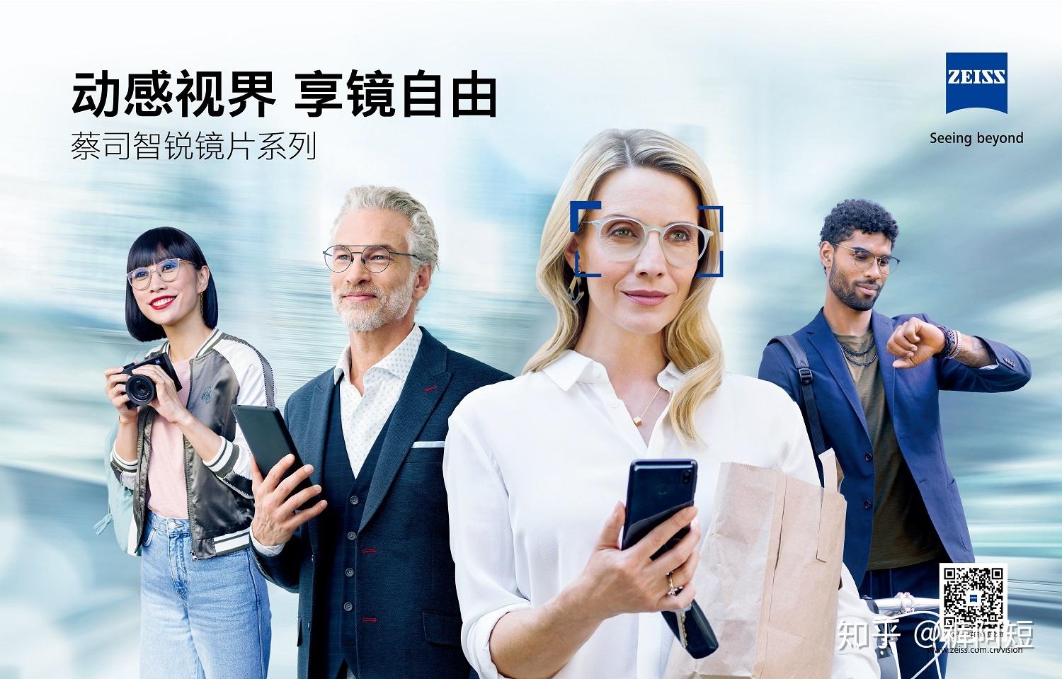 警惕蔡司最新番号涉黄风险，远离色情内容，倡导健康网络文化