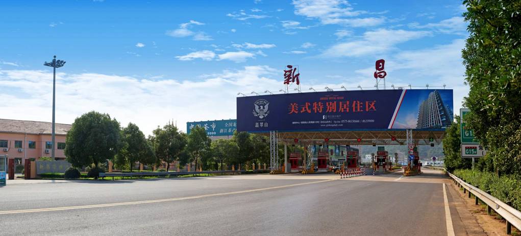 新昌最新信息回顾,背景、事件与地位的重要性