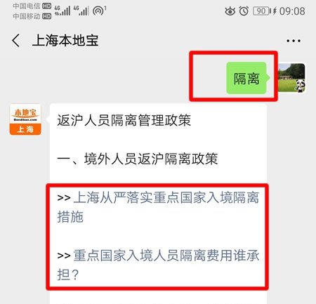 最新上海输入，城市发展观点碰撞与个人立场探讨