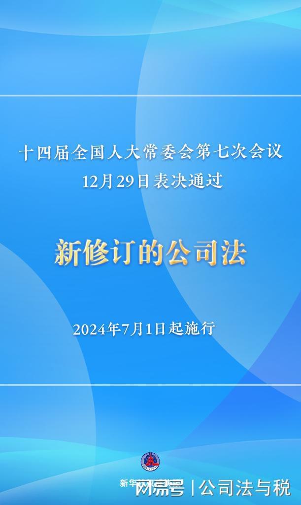 2004新澳正版免费大全,快速实施解答研究_娱乐版58.181