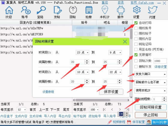 回转接头 第336页
