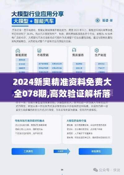 2024新奥免费看的资料,土木工程_四喜版82.276