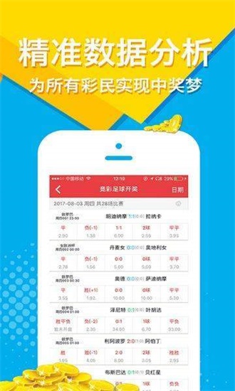 2024新奥正版资料大全免费提供,仿真方案实施_云端版35.619