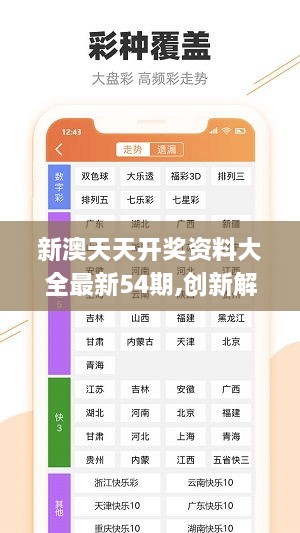 回转接头 第334页
