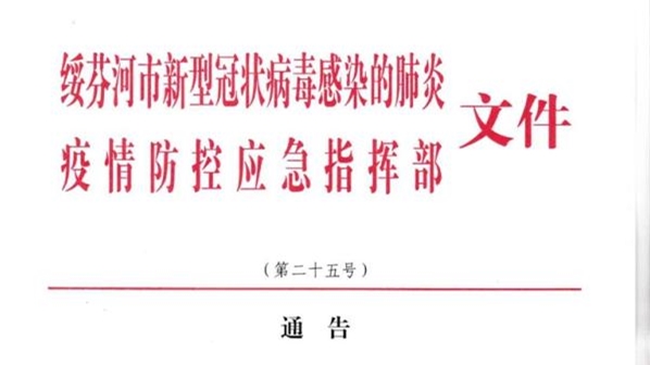 最新疫情决定重塑生活体验,科技产品的时代引领