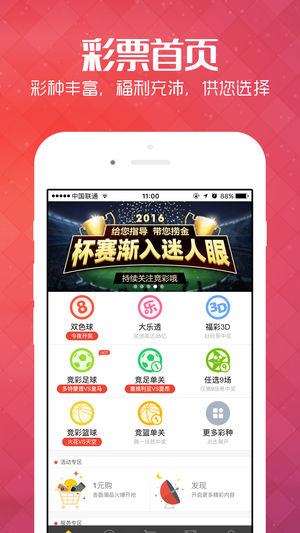 2024新澳天天资料免费大全,科学解释分析_体验版4.637