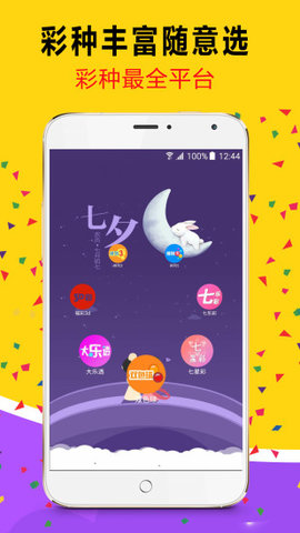 2024澳门天天六开彩免费资料,稳健设计策略_同步版11.904