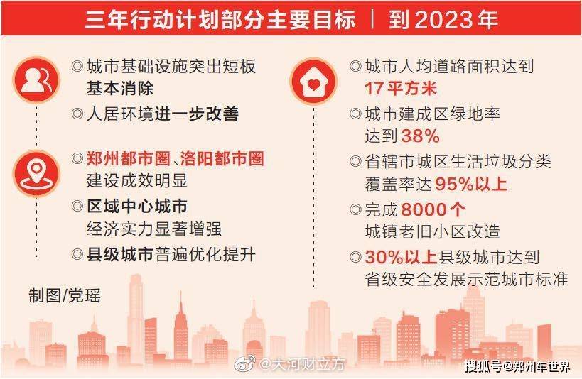 2024澳门正版精准免费,稳固执行方案计划_高级版93.756