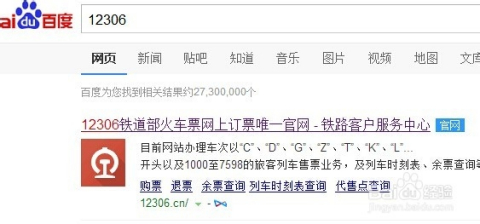 4949澳门今晚开奖结果,实地验证研究方案_闪电版40.561