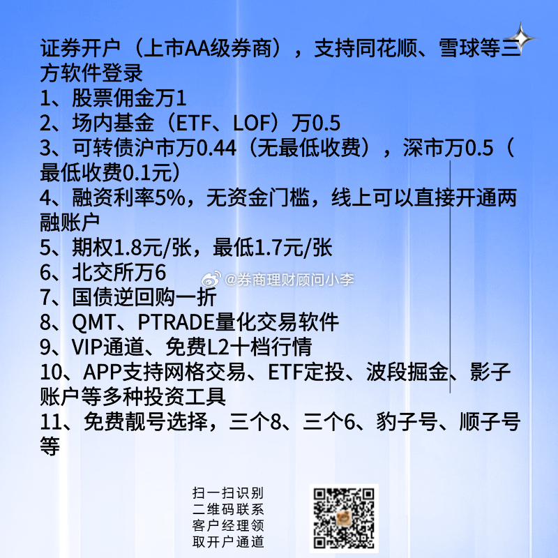 一肖一码免费,公开,灵活性执行方案_豪华款1.318