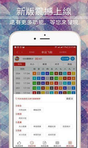 二四六香港管家婆期期准资料,精细评估方案_效率版47.514