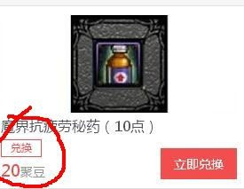 最新疲劳药,现代生活的能量源泉