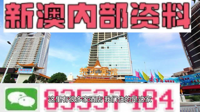 新澳2024正版免费资料,综合计划评估_跨界版13.786