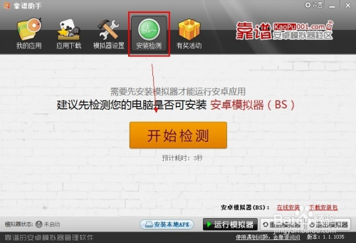 新澳天天开奖资料大全1050期,互动性策略设计_编辑版77.944