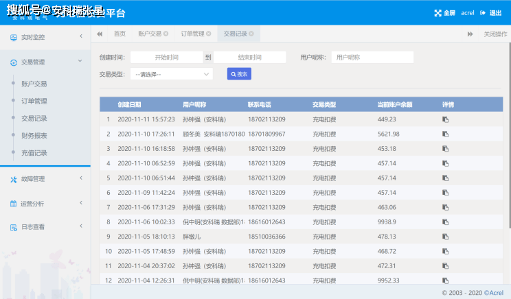 新澳天天开奖资料大全62期,创新发展策略_游戏版28.903