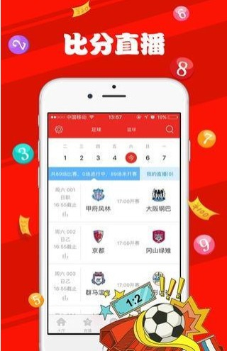 新澳天天彩免费资料大全查询,实地研究解答协助_品味版75.499