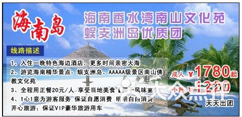 新澳最新最快资料大全旅游团,快速解答方案实践_精致生活版27.601