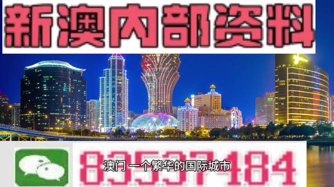 新澳最新最快资料新澳85期,现代化解析定义_安全版3.703