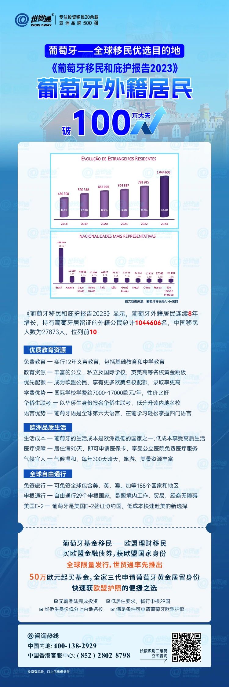新澳正版资料免费提供,数据管理策略_界面版7.133