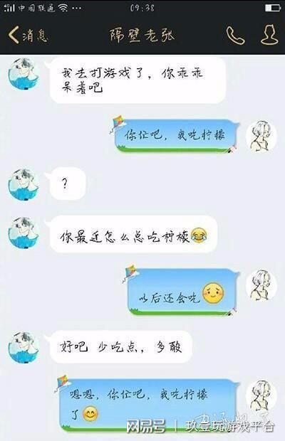 关于天天啪的最新内容,揭示不良信息及道德法律界限的警示文章