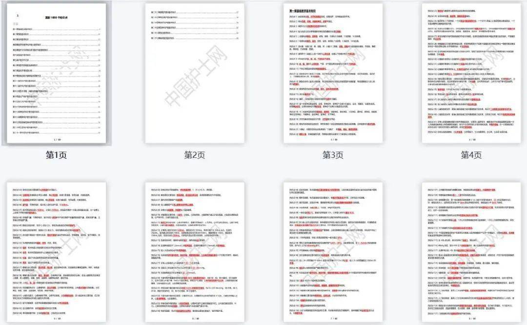 新澳精准资料大全免费更新,释意性描述解_原型版14.122