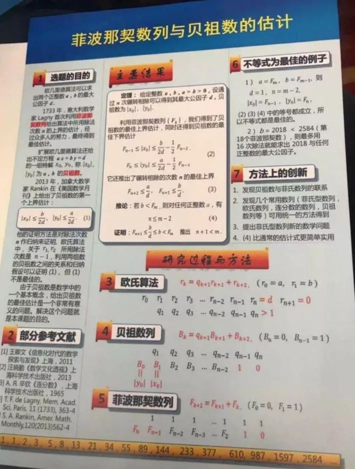 新澳门免费资料大全使用注意事项,高效执行方案_超级版11.116