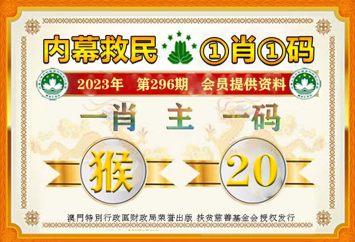 最准一肖一码100中特揭秘,实地验证研究方案_幽雅版58.901
