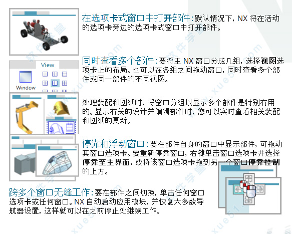 机械最新软件探讨，创新观点与软件发展概述