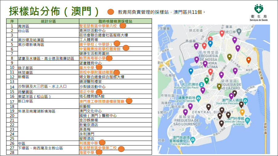 澳门内部最准资料澳门,精细评估方案_酷炫版62.138