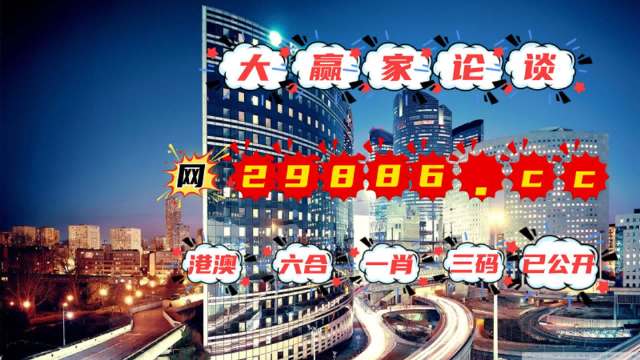 澳门管家婆一肖一码一中一,多元化诊断解决_简易版4.863