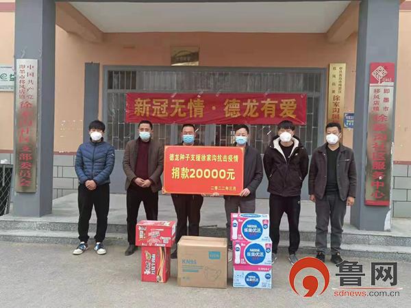 即墨疫情最新动态,温馨日常在行动