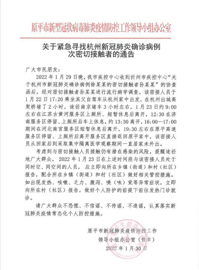 忻州最新病例深度解析，多维度视角下的审视与观点碰撞