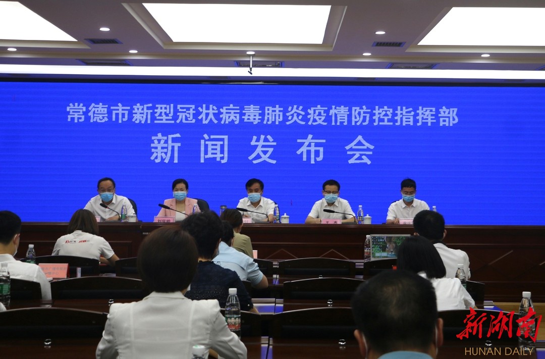 常德小巷中的隐秘美味与疫情最新动态